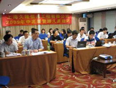 久隆信息全面預算管理與全面成本游戲軟件設計制作